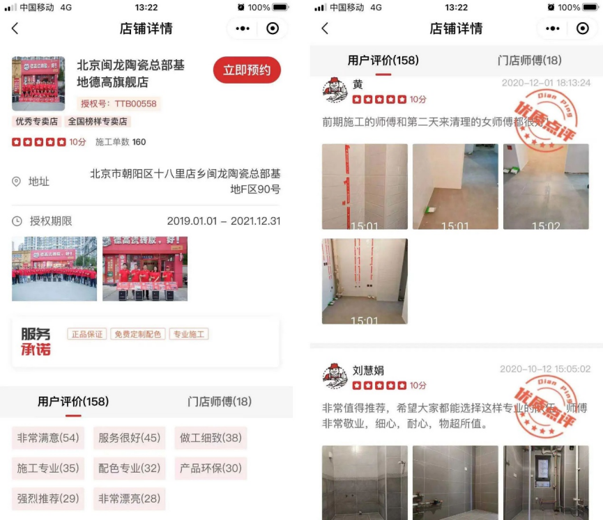 鍥剧墖 8.png