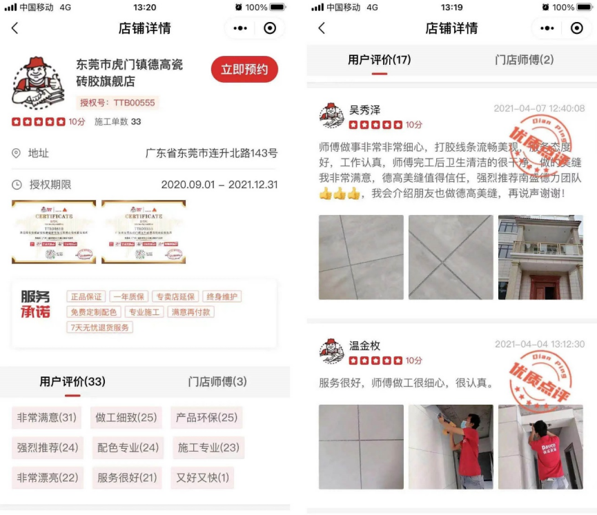 鍥剧墖 9.png