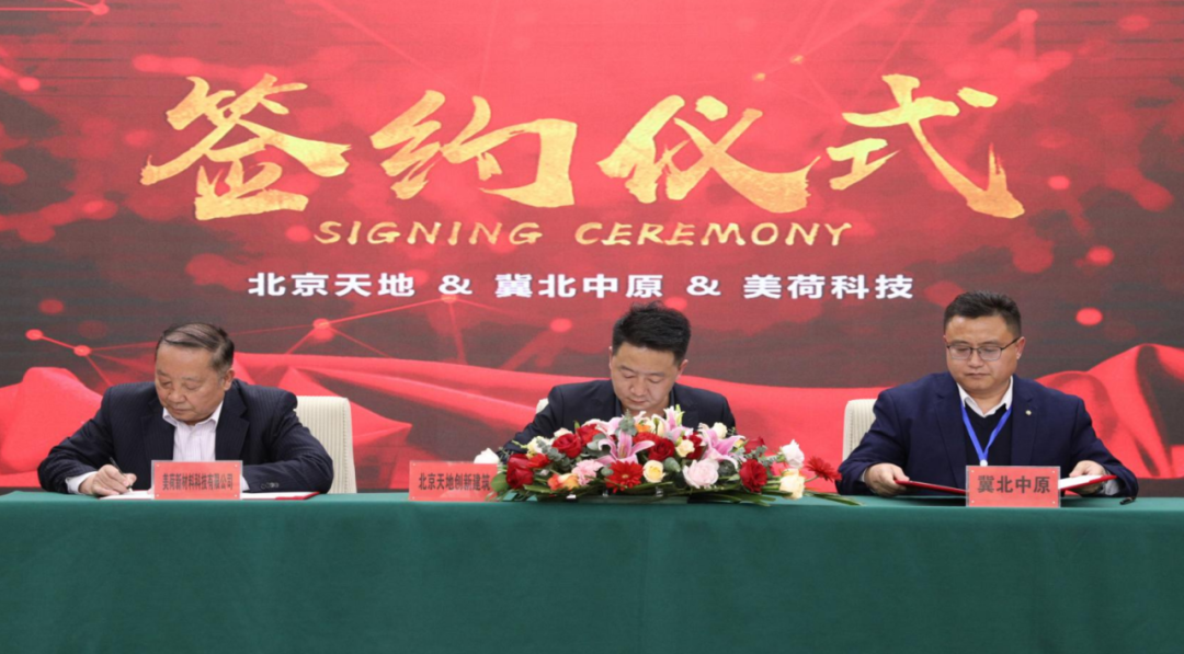 微信图片_20210425104152.png