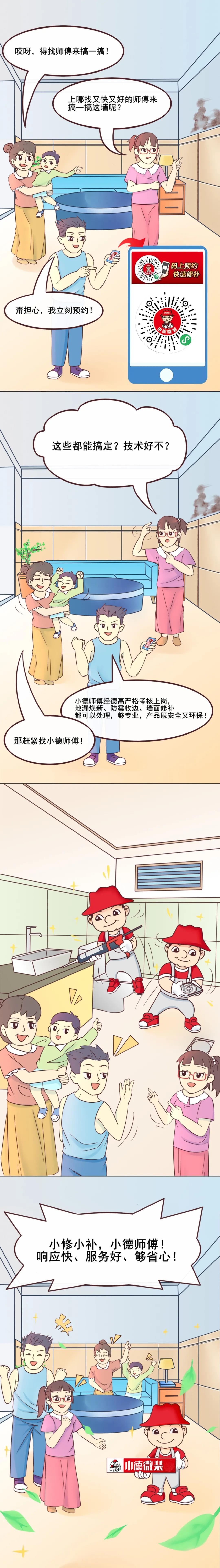 寰俊鍥剧墖_20210425134605.jpg