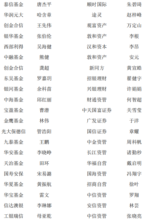 寰俊鎴🍹浘_20210425185021.png