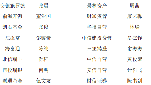 寰俊鎴🍹浘_20210425185033.png