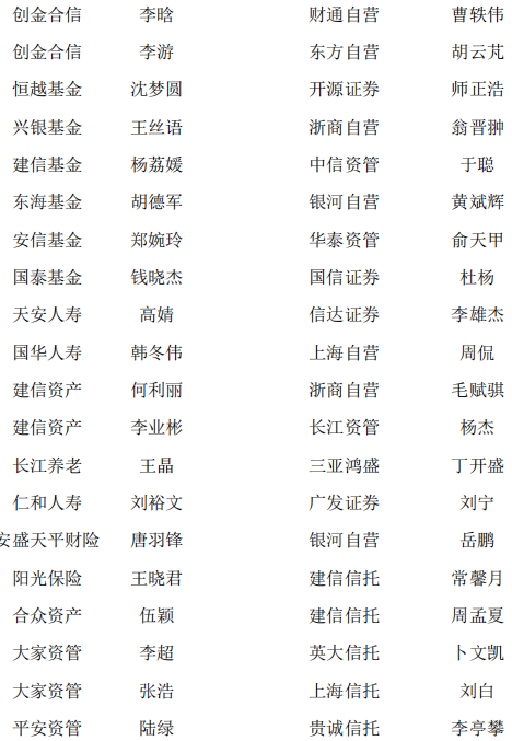 寰俊鎴🍹浘_20210425185048.png