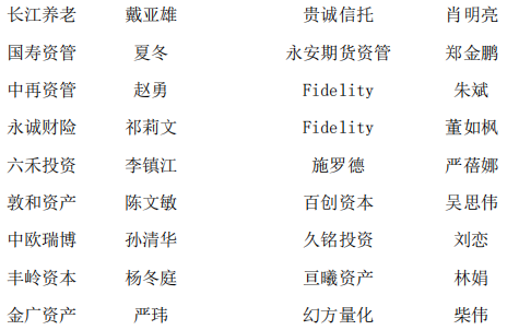 寰俊鎴🍹浘_20210425185106.png
