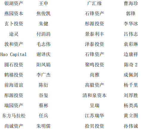 寰俊鎴🍹浘_20210425185117.png