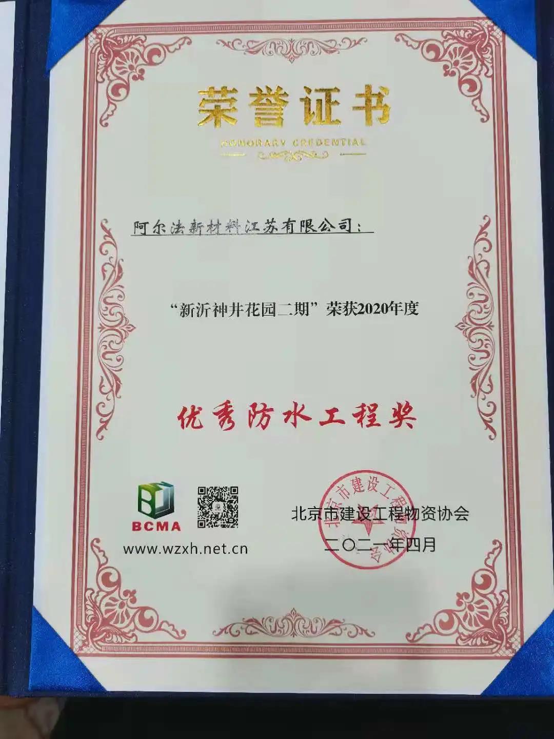 寰俊鍥剧墖_20210425172147.jpg