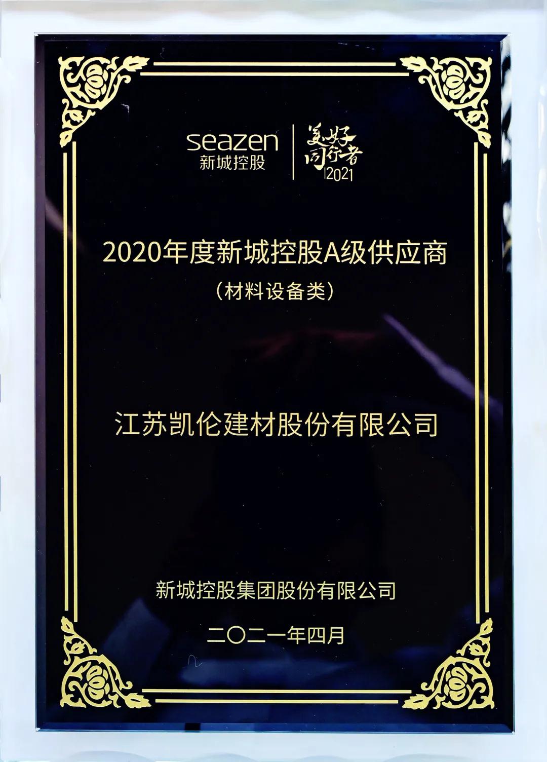 寰俊鍥剧墖_20210427091518.jpg