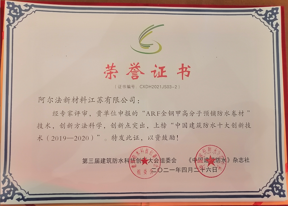 寰俊鍥剧墖_20210426173345.png