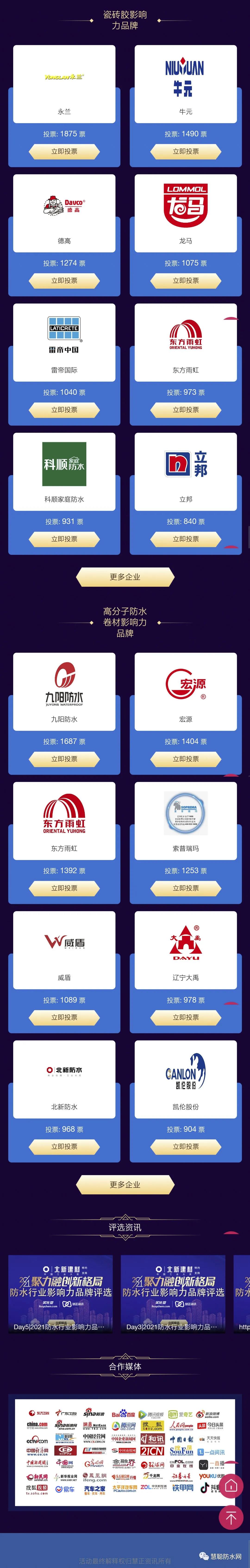 寰俊鍥剧墖_20210427121808.jpg