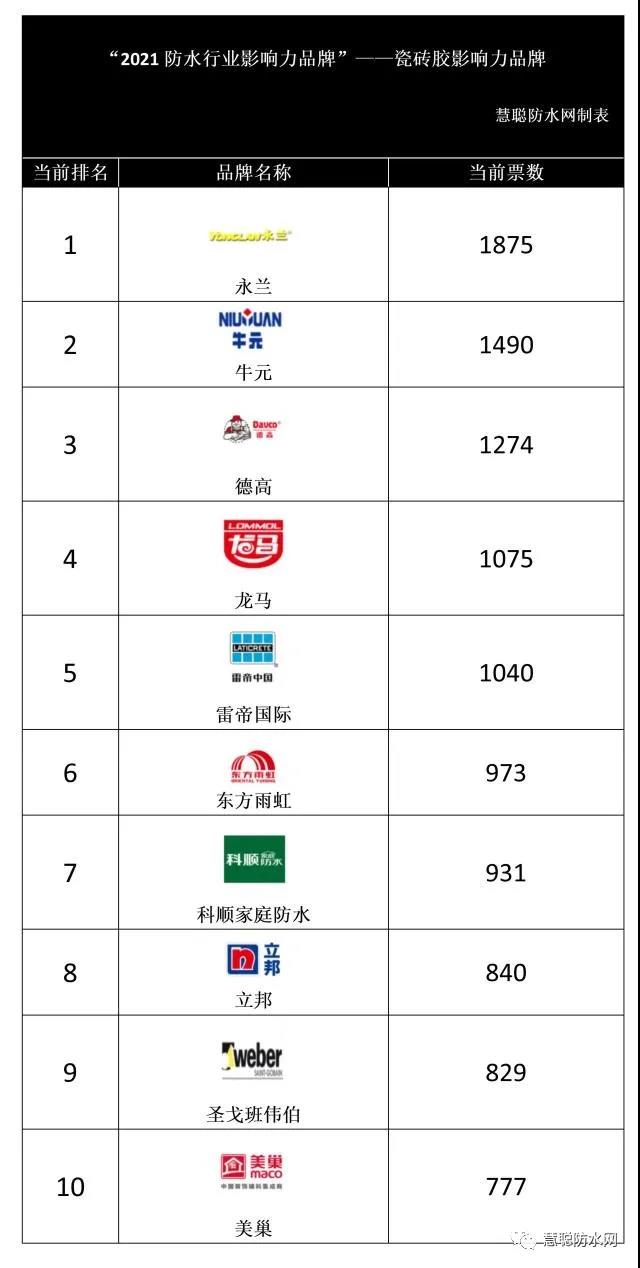 寰俊鍥剧墖_20210427121748.jpg