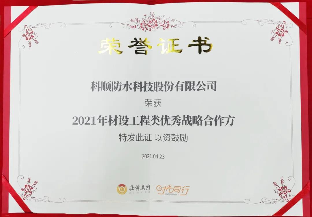寰俊鍥剧墖_20210427131929.jpg