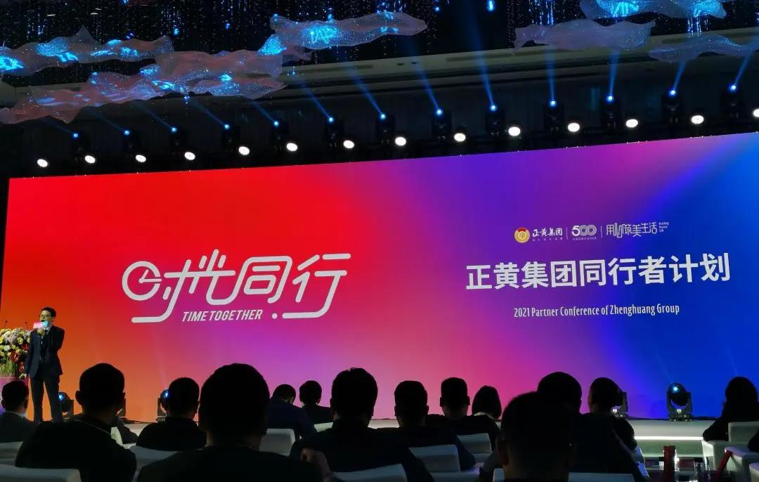 寰俊鍥剧墖_20210427131941.jpg