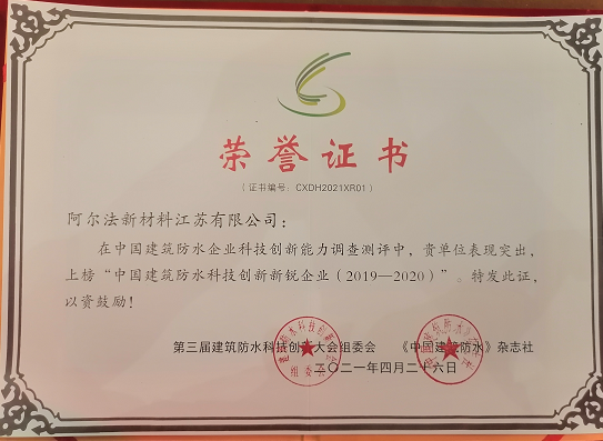 寰俊鍥剧墖_20210427165657.png