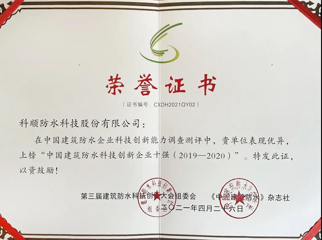 寰俊鍥剧墖_20210428114512.jpg