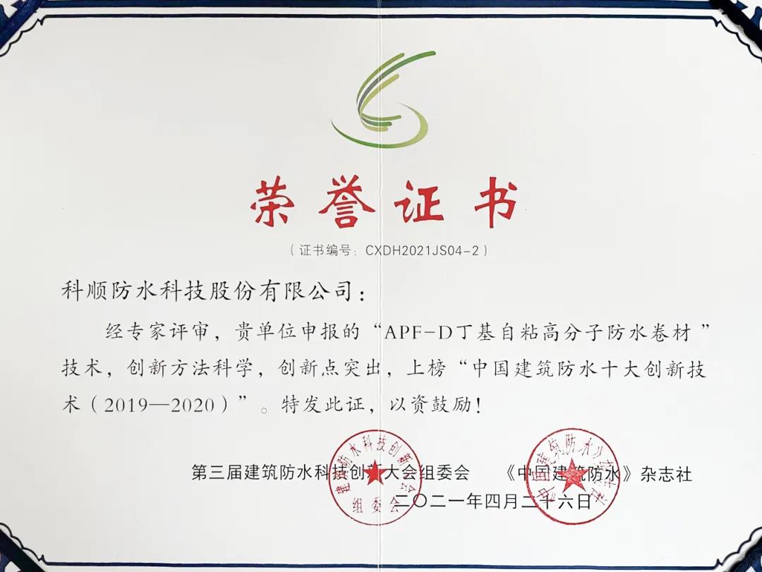 寰俊鍥剧墖_20210428114525.jpg