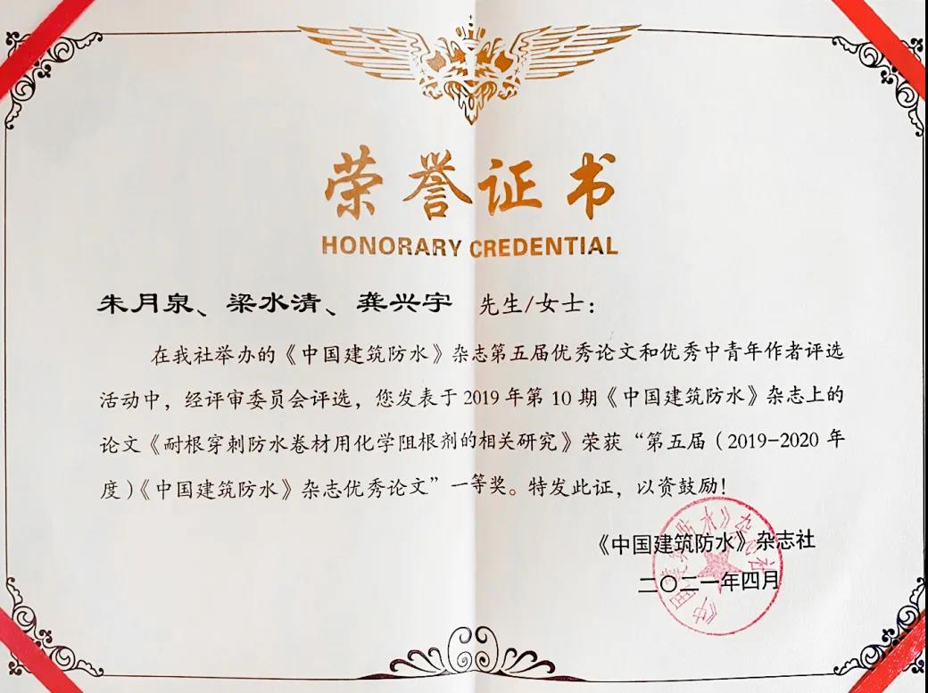 寰俊鍥剧墖_20210428114532.jpg