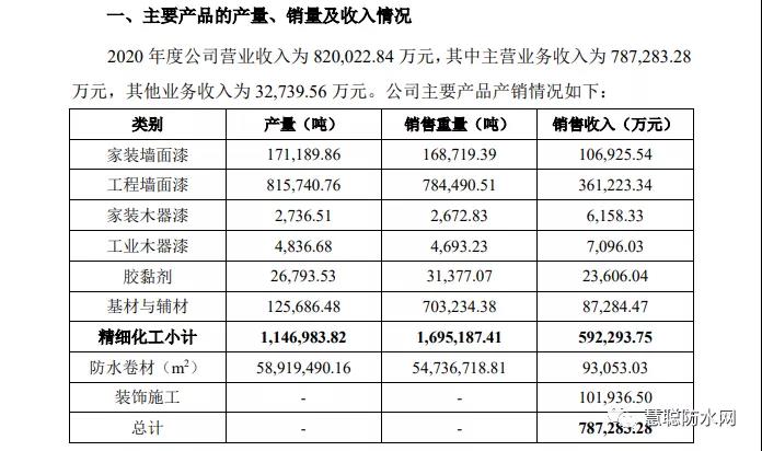 寰俊鍥剧墖_20210429104319.jpg