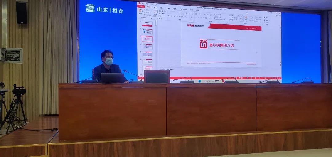 惠尔?2.jpg