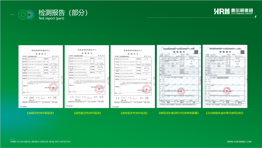 惠尔?3.png