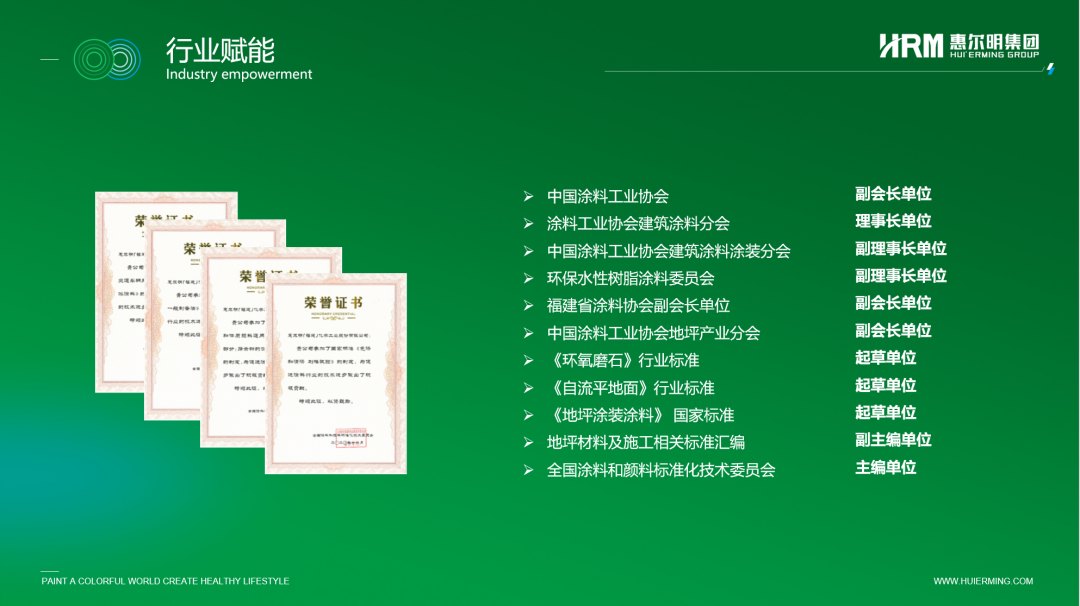 惠尔?4.png