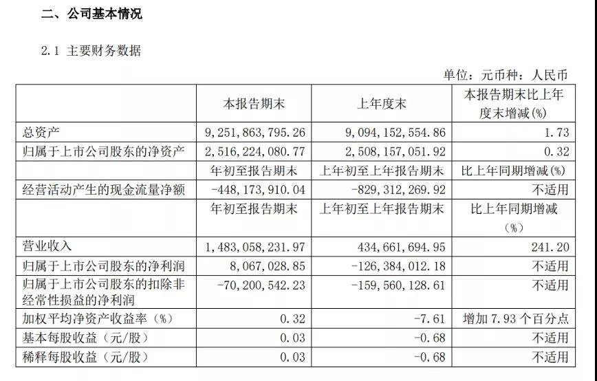 寰俊鍥剧墖_20210429140509.jpg