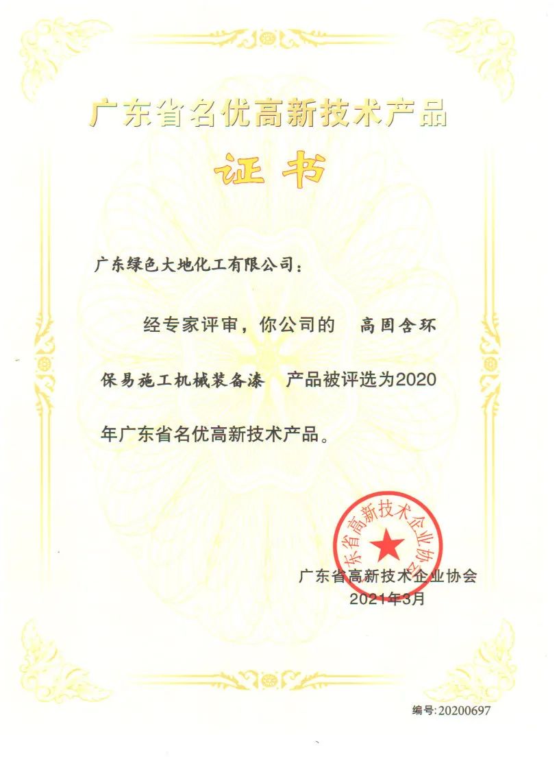寰俊鍥剧墖_20210429153218.jpg