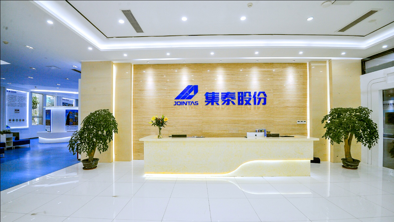 集泰股䆾.jpg