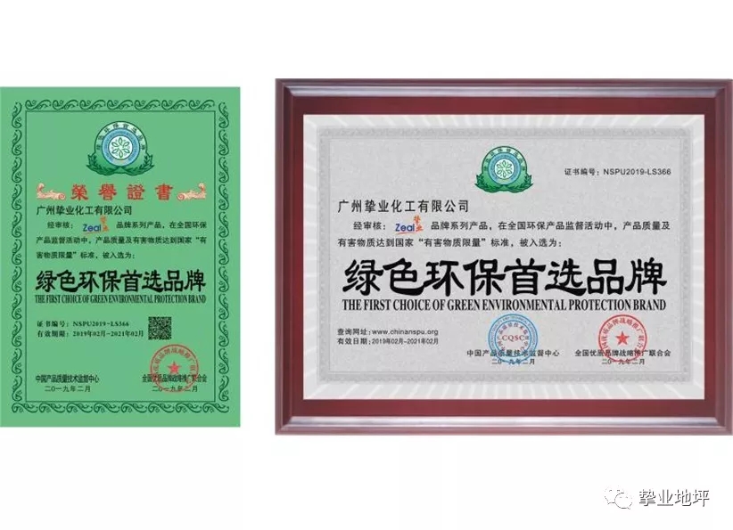 企业荣誉4.webp.jpg