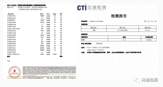 寰俊鍥剧墖_20210430182537.png