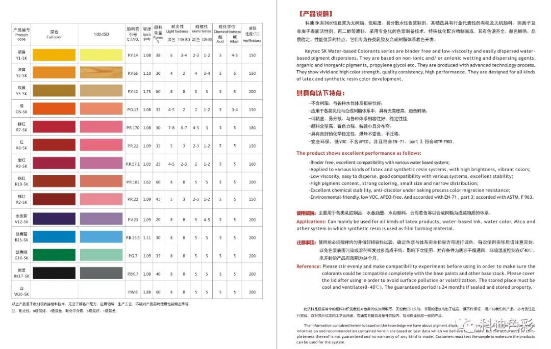 寰俊鍥剧墖_20210430182543.jpg