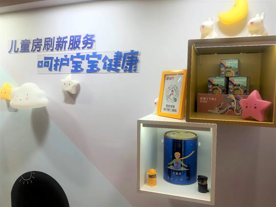 寰俊鍥剧墖_20210506112932.jpg