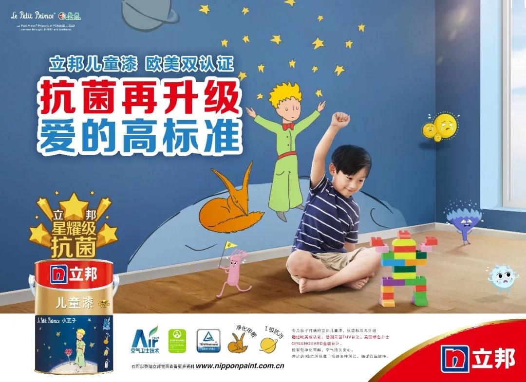 寰俊鍥剧墖_20210506112947.jpg
