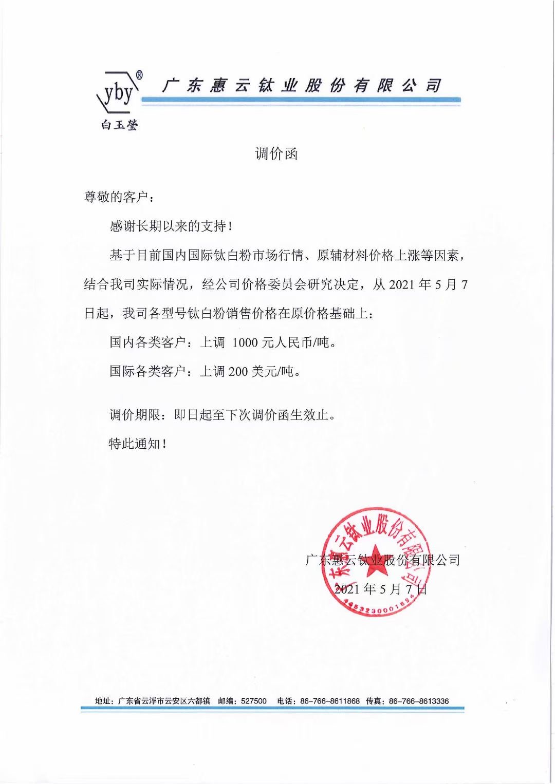 鎯犱簯.jpg