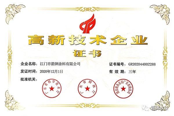 微信图片_20210508093204.jpg