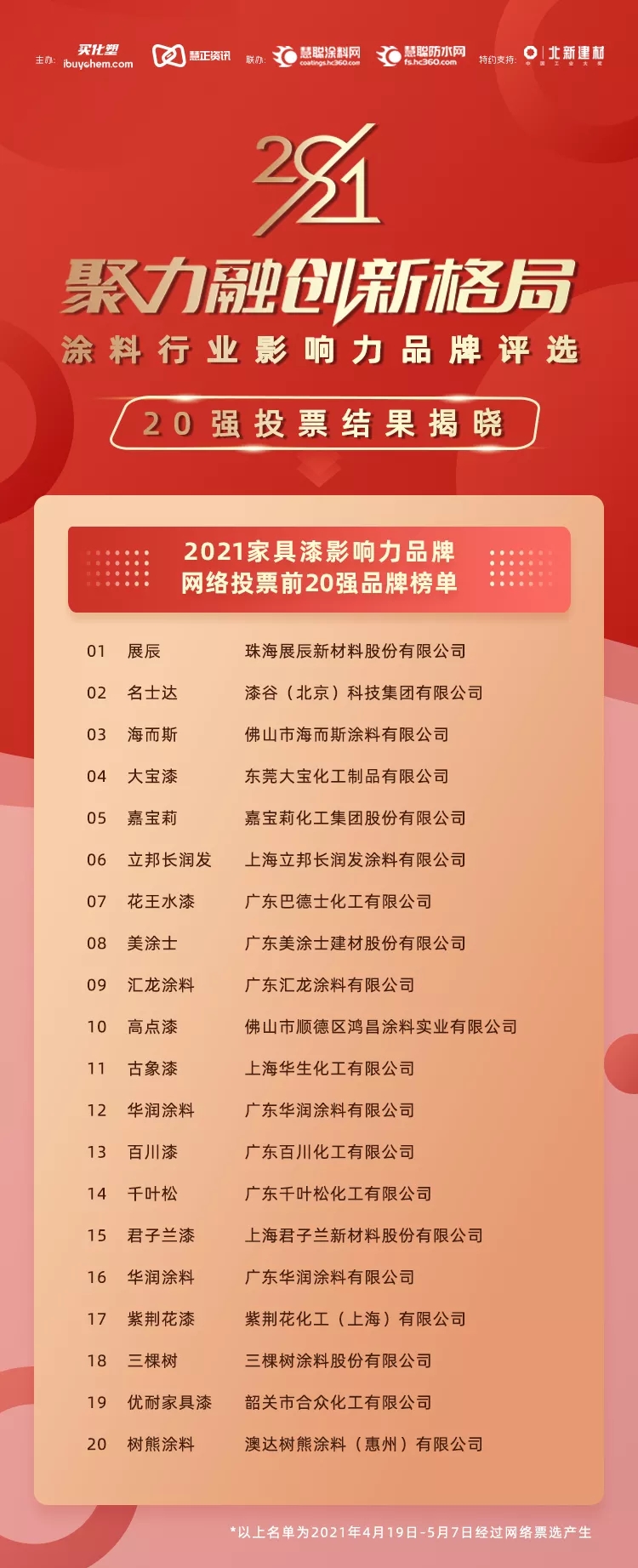瀹跺叿婕?.jpg
