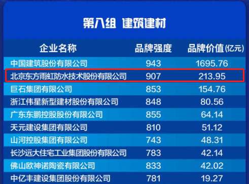 微信图片_20210511091642.png