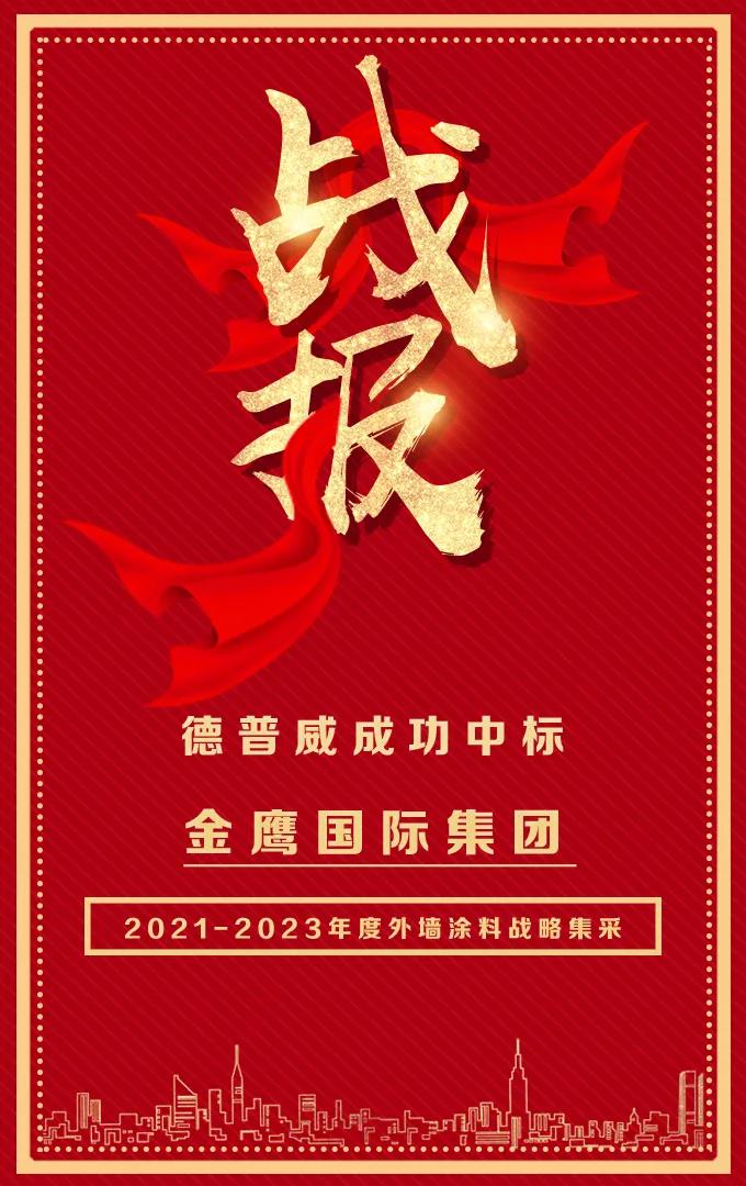 微信图片_20210511102127.jpg