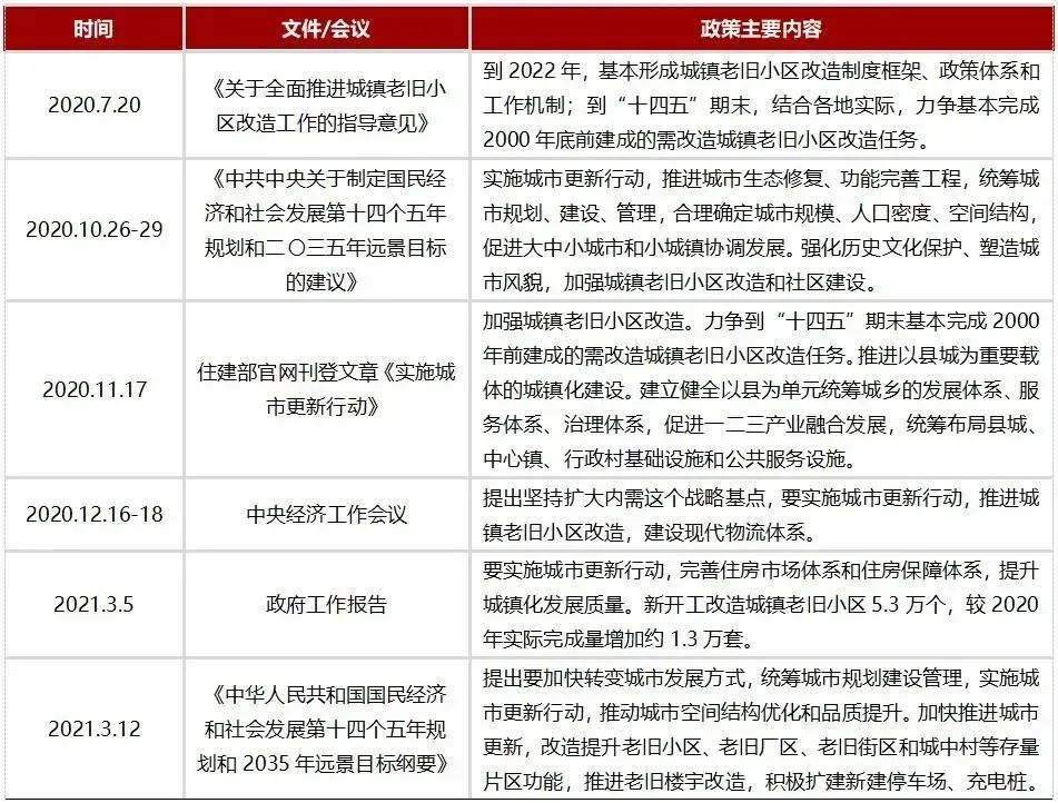 鍥剧墖 9.png