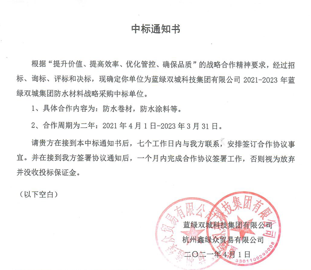 寰俊鍥剧墖_20210511140620.png