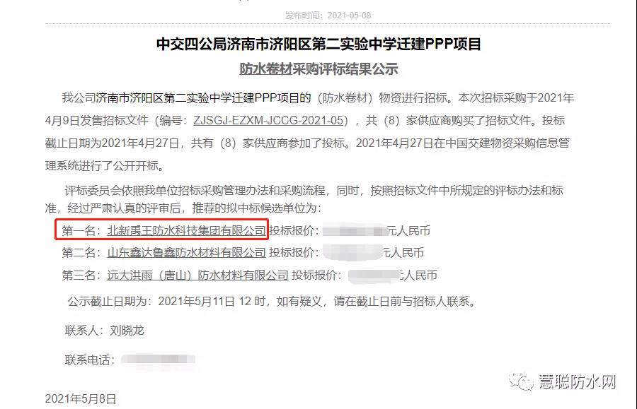 寰俊鍥剧墖_20210511142100.jpg