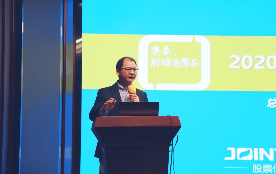 集泰5.jpg