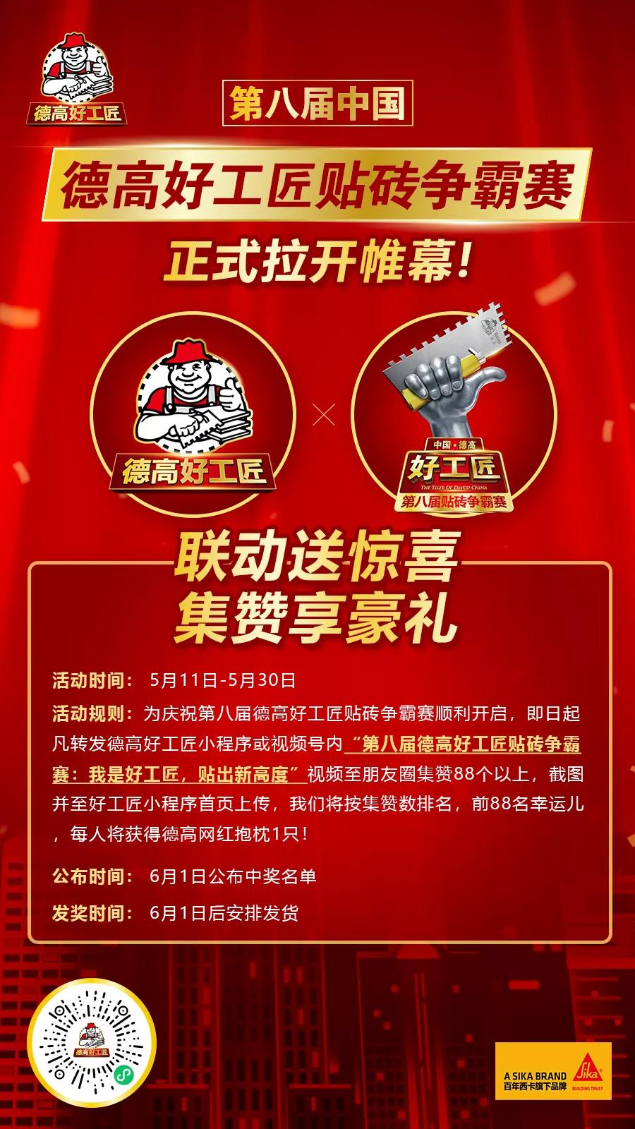 鍥剧墖 2.png