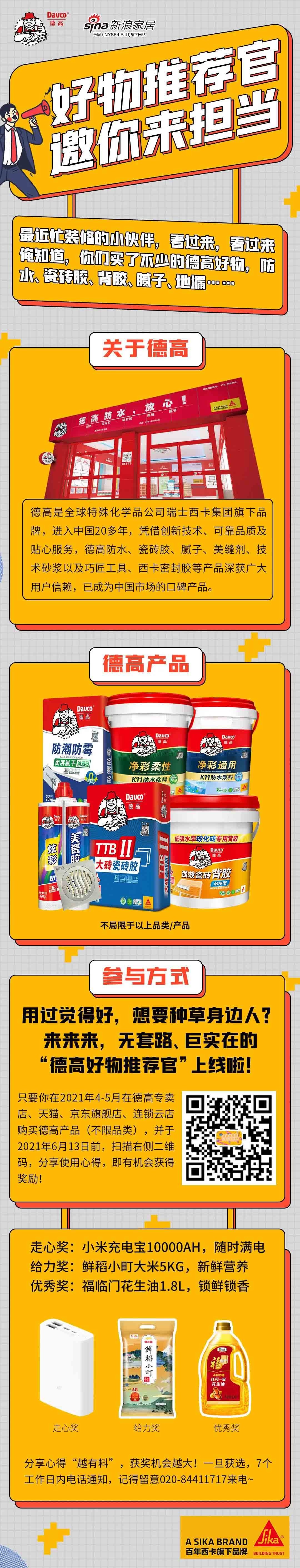 鍥剧墖 1(1).jpg
