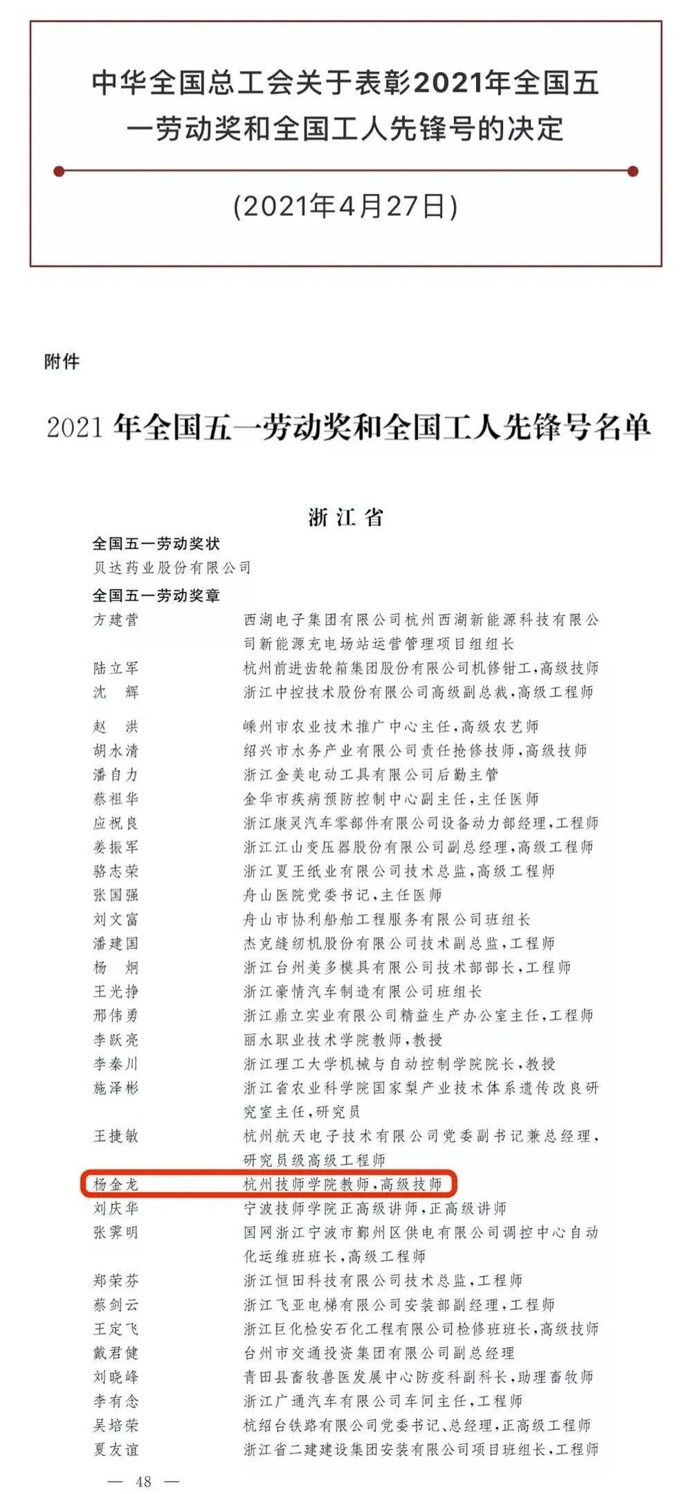 微信囄_20210513135610.jpg