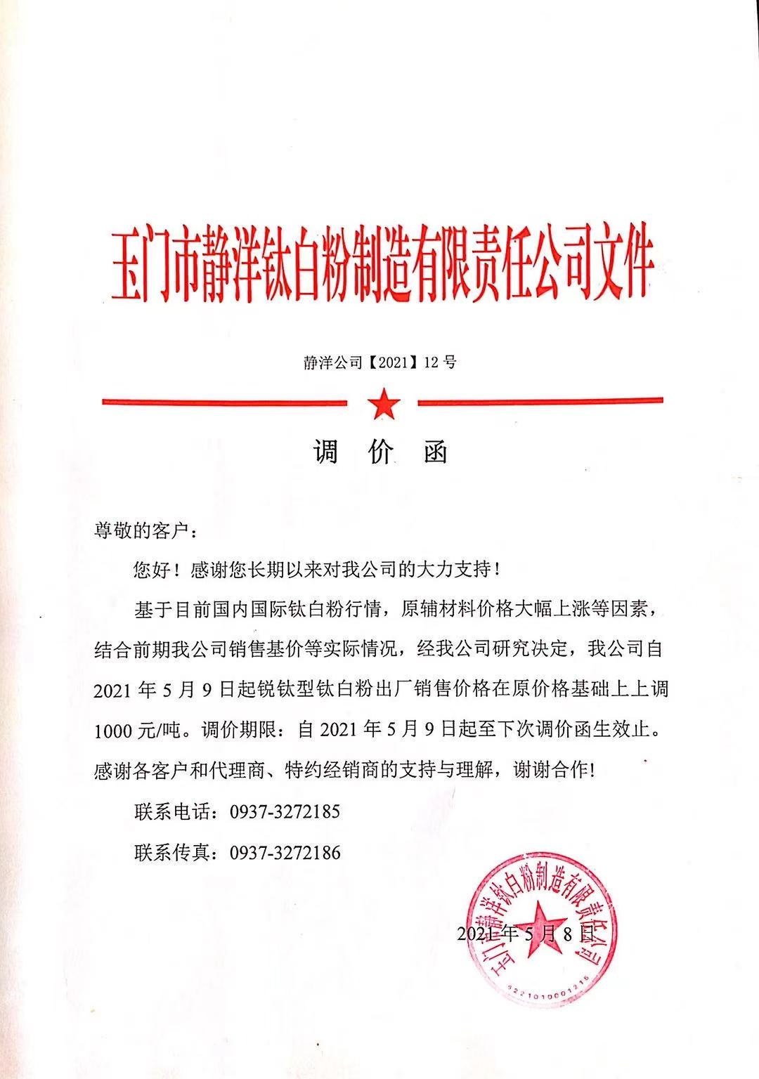 鐜夐棬9.jpg