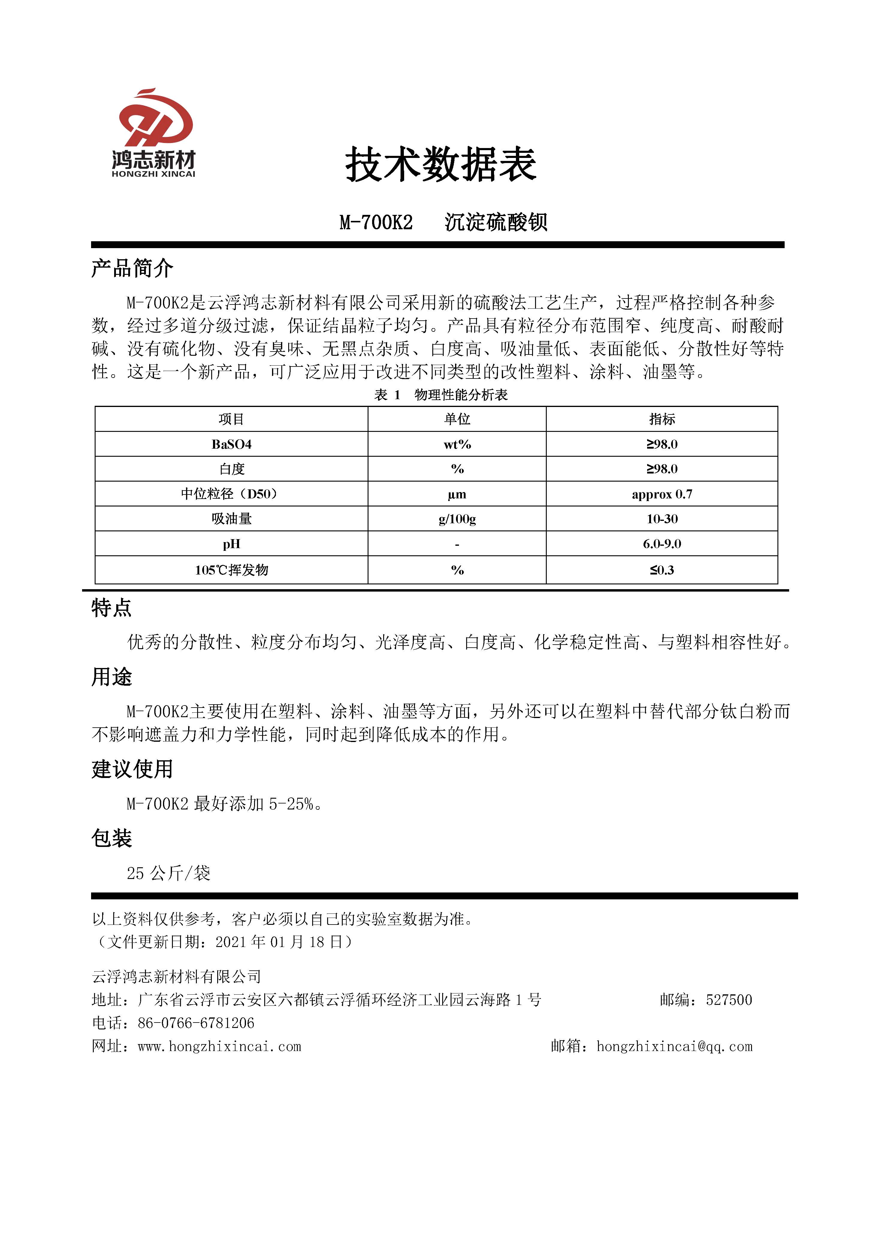 寰俊鍥剧墖_20210514180520.jpg