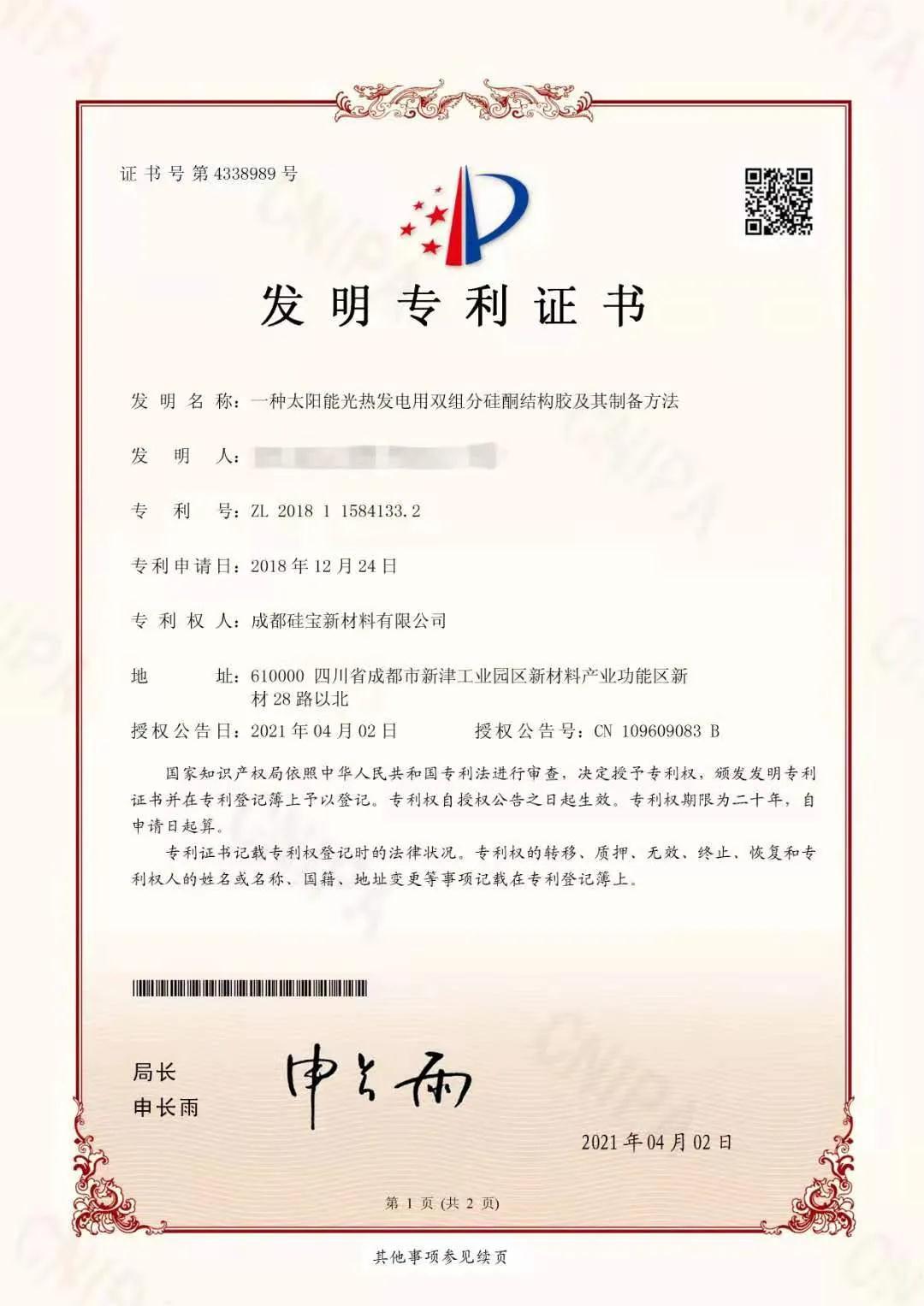 微信图片_20210517105254.jpg
