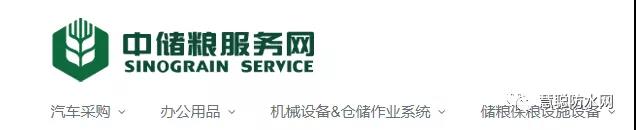 寰俊鍥剧墖_20210517135043.jpg