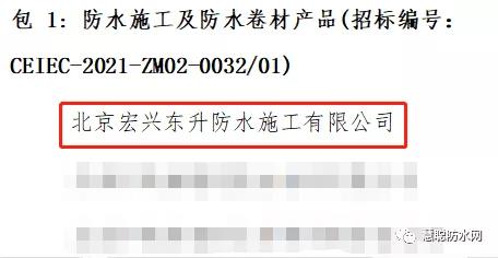 寰俊鍥剧墖_20210517135032.jpg