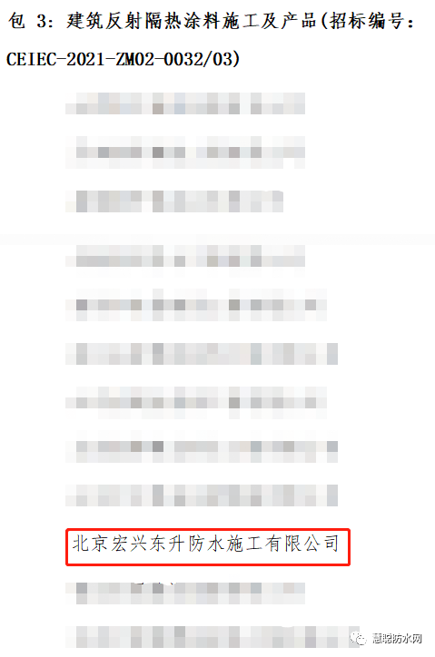 寰俊鍥剧墖_20210517135051.png